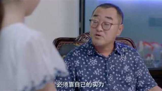 慈父艳母:父亲赚钱养家媳妇教育孩子,争第一要靠实力,得有品德