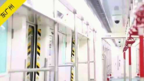 广州地铁14号线正式开通 主播快车模式初体验