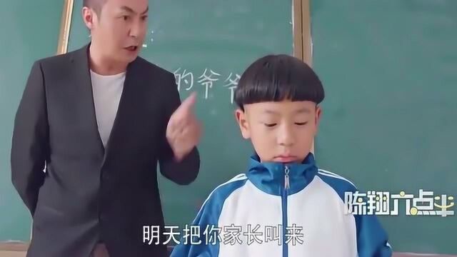 锅盖头小朋友写作文被同学嘲笑,真相让人尴尬!