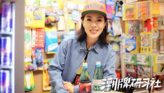 潮圈滤网Bodega,行外人请自行离场