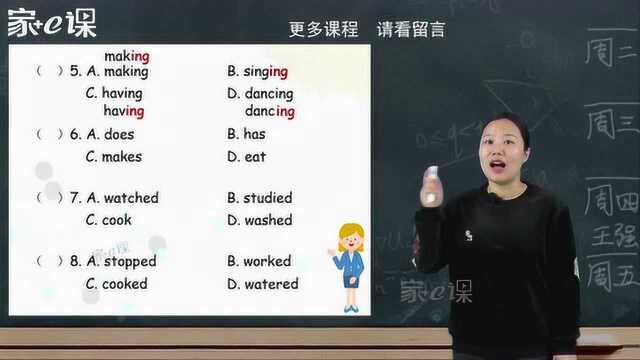 小学六年级英语的题目你会吗?你知道答题的小技巧吗?