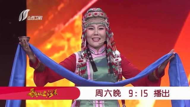 《歌从黄河来》燃情家乡季,用最燃的表演赞美家乡!