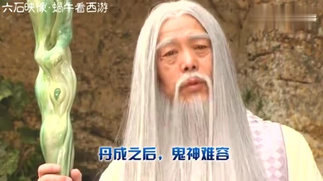 玉面狐狸的父亲万岁狐王怎么死的?菩提祖师告诉了孙悟空答案