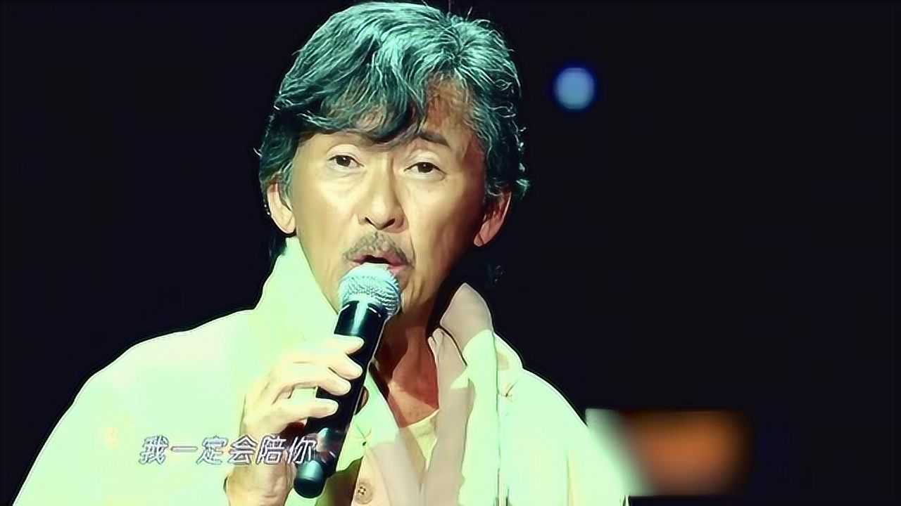 林子祥叶倩文合唱经典《选择》太棒了