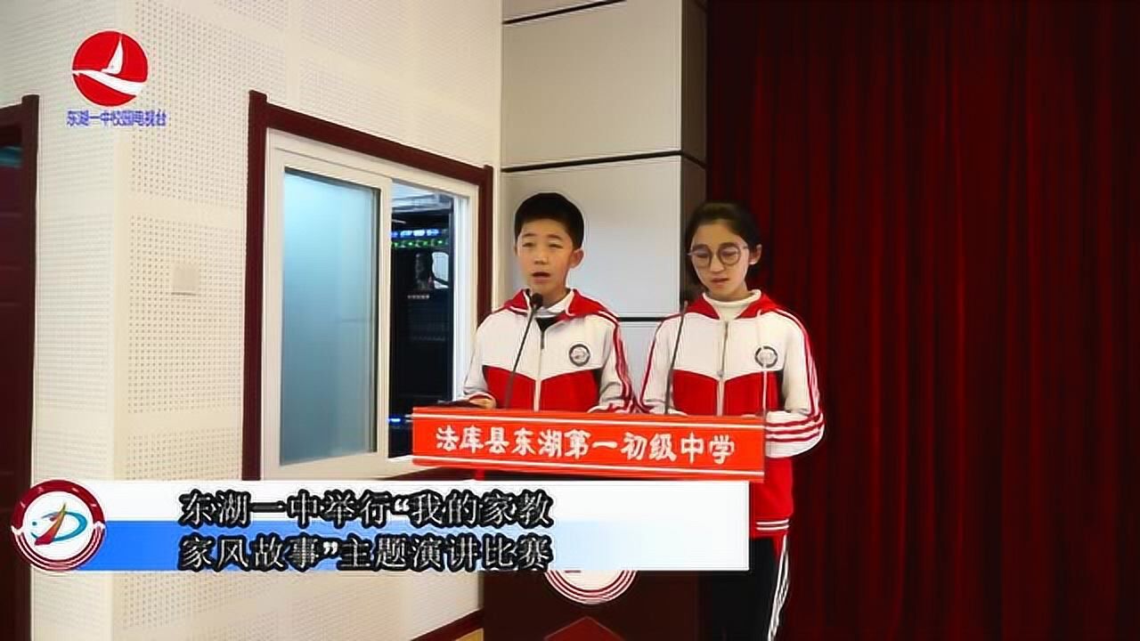 法库东湖一中校园电视台第52期节目新闻回顾