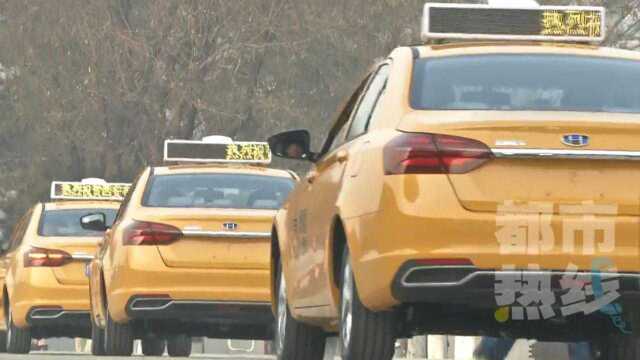 西安甲醇出租车正式定名“小黄蜂” 起名人获五千元奖励