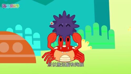 海豚帮帮号 第一季 船长日记-螃蟹与海胆_高清1080p在线观看平台_腾讯