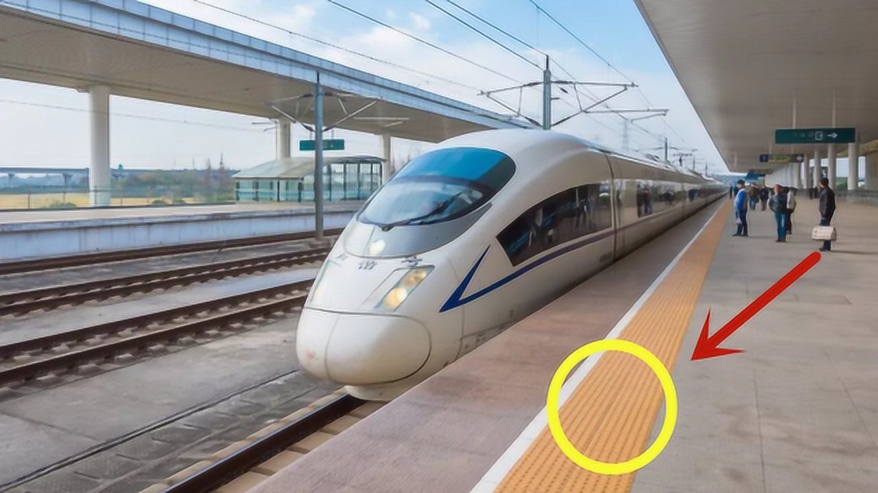 为什么等地铁和高铁要在黄色安全线外？伯努利定律告诉你！_高清
