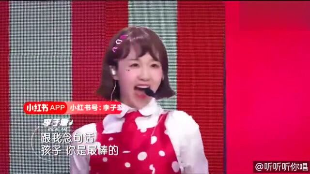 创造101 第三次公演舞台《别人家的小孩》——王一博 yamy