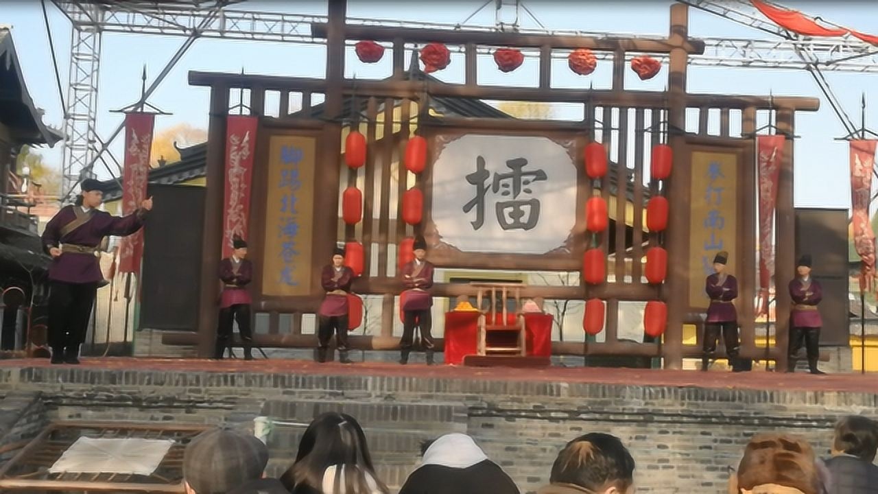 打擂台比武招亲