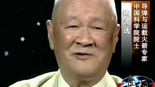 “两弹一星”元勋陈能宽:为国奉献 澎湃一生