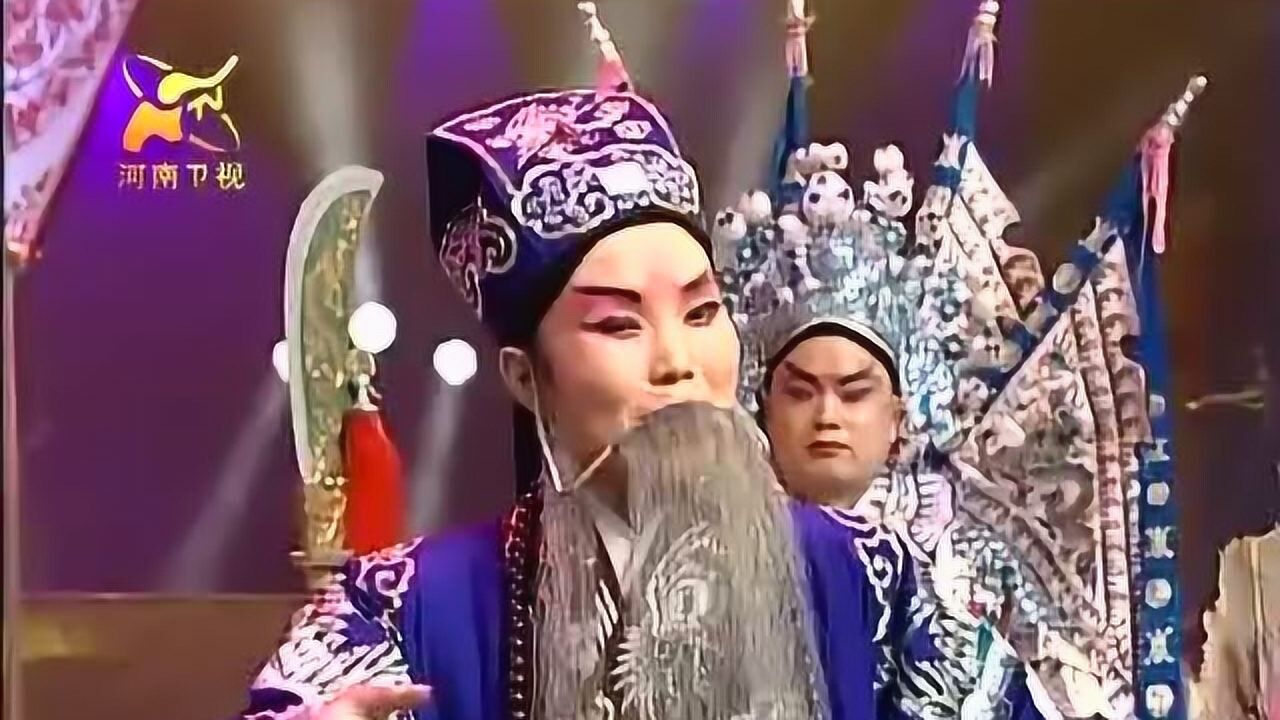 越调收姜维原唱申凤梅表演申小梅田军河南省豫剧二团