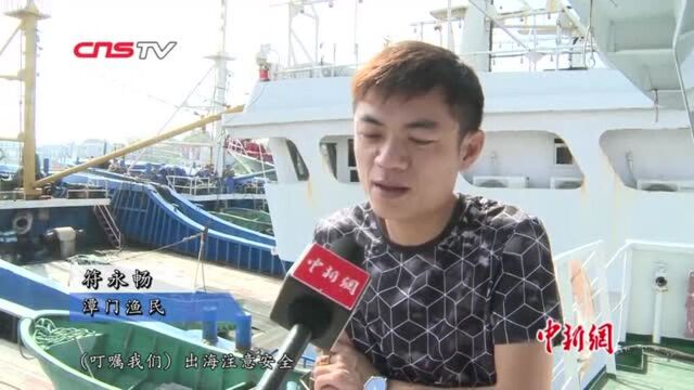 海洋维权“战士”王书茂:一生守护祖宗海