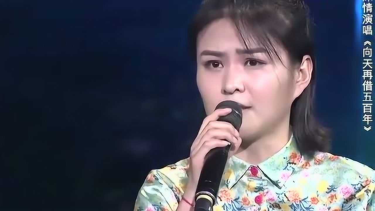 潘倩倩太牛了2018献唱向天再借五百年超越韩磊高音全场沸腾