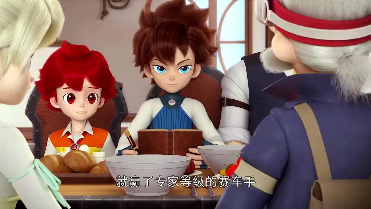 [精灵战车] 第三集 - 麦克白归来.mp4