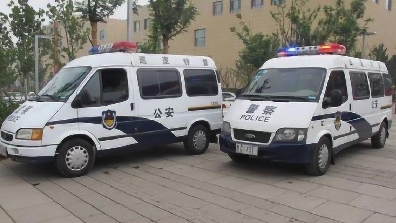 为什么警车有的印公安有的却是警察看完终于明白区别了