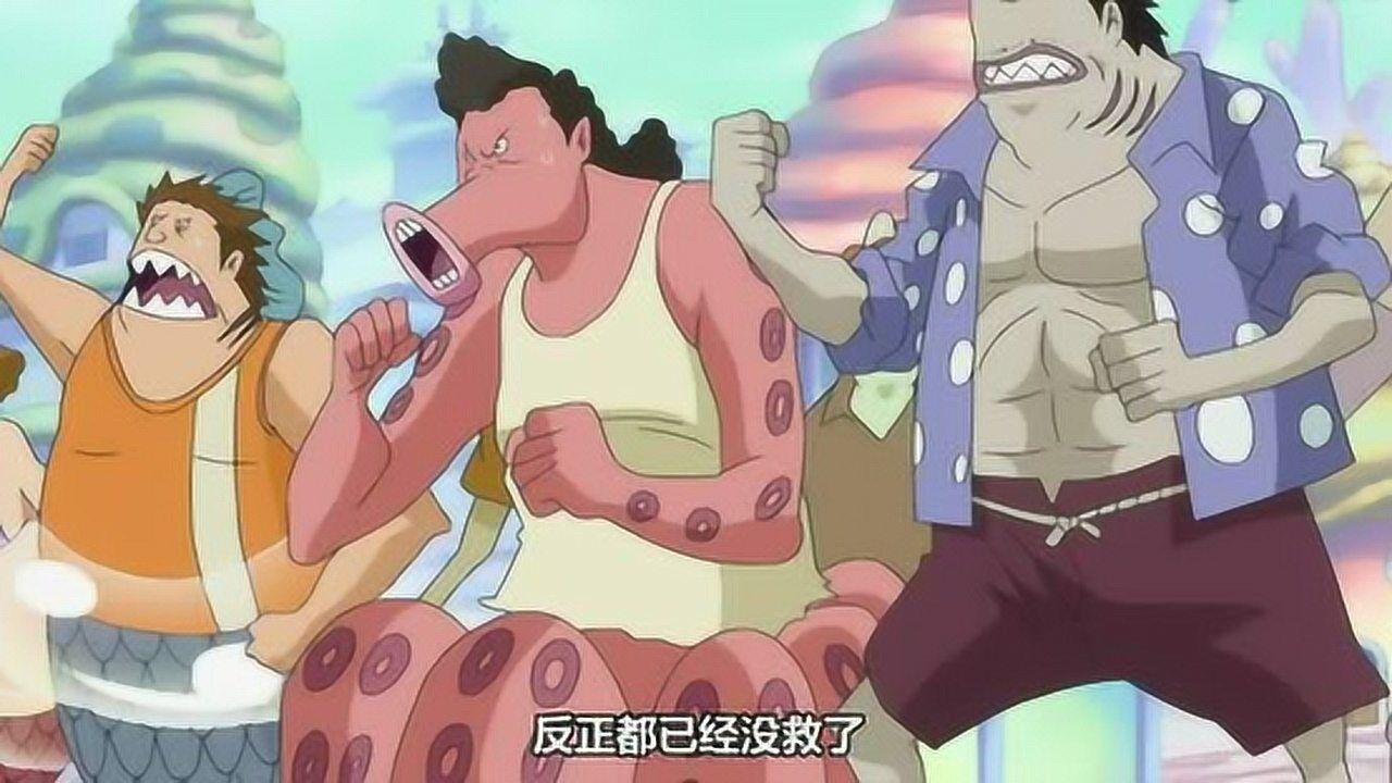 高高在上的天龙人瞬间被打入地狱这位天龙人小哥懵圈了