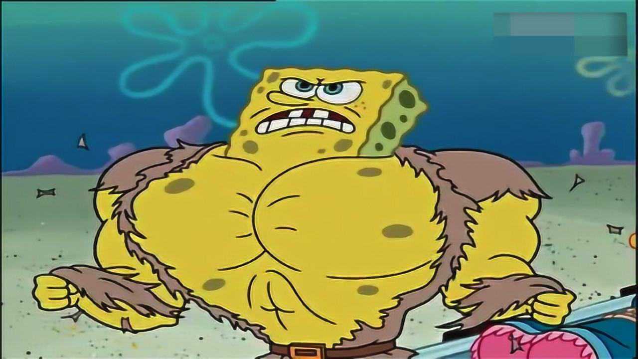 海绵宝宝梦到自己变成肌肉猛男,这或许是虚肌肉!