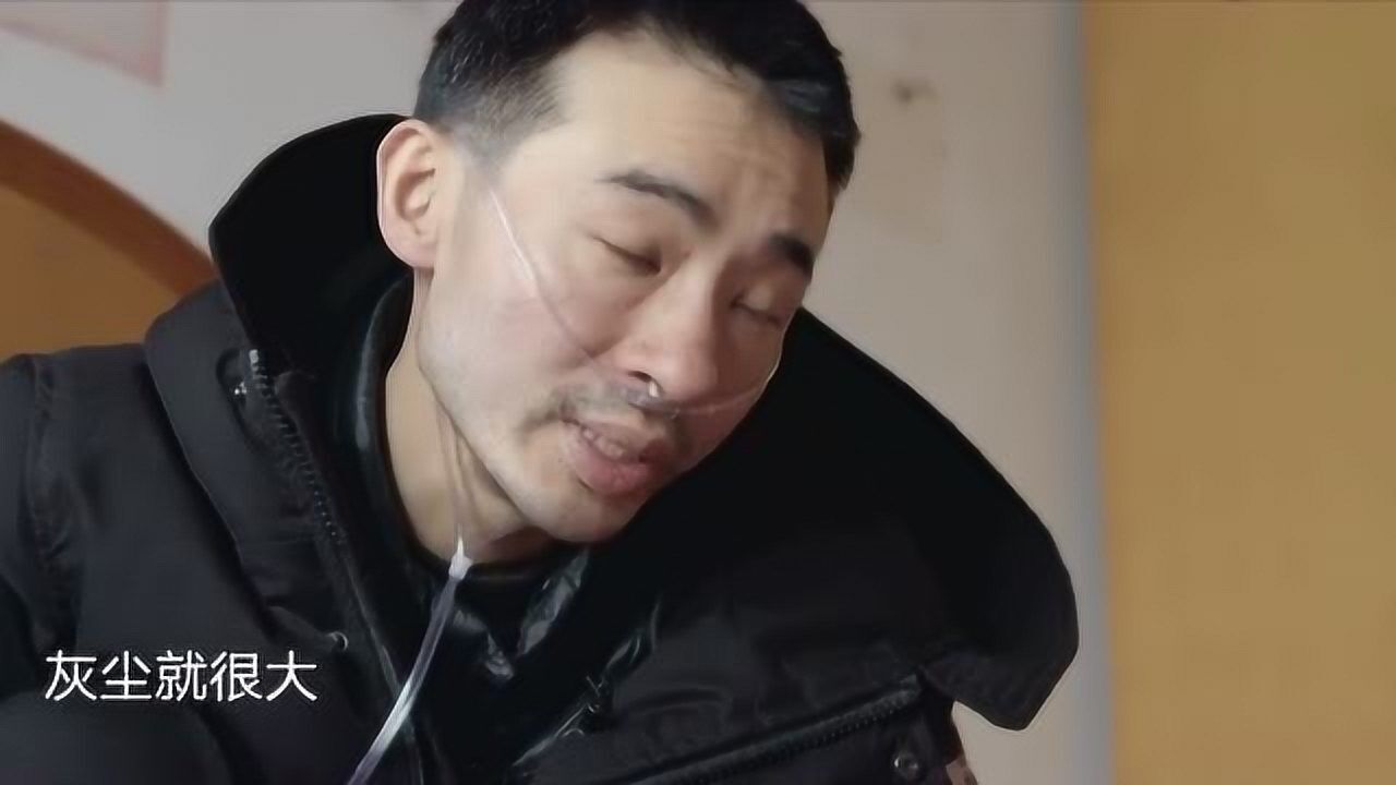 人间世戴向群已经完全离不开制氧机了他的肺已经被堵住了