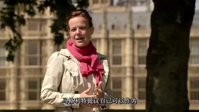 英国全史:玛格利特提议自己可以作为自己丈夫的摄政王