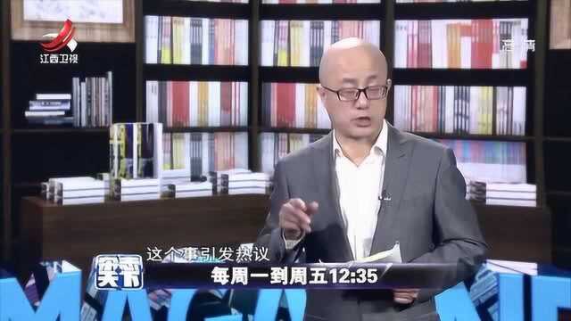 湖南郴州市二中某班级学生家长,用班费违规宴请教师