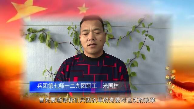 感恩党的好政策