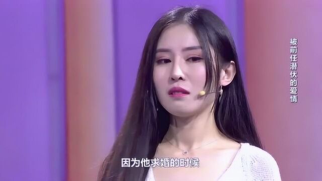 被求婚之后,陈曼消失了一个月