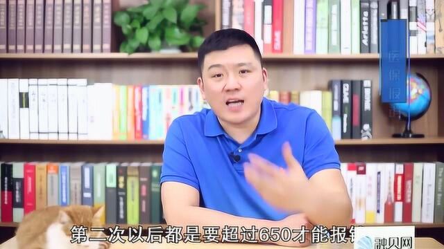 提醒!原来这么多费用都不在医保的报销范围?一定要多注意