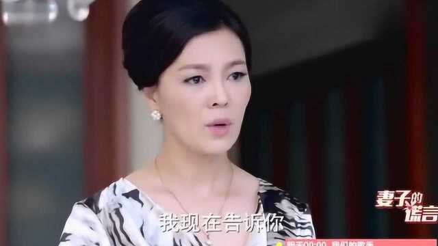 妻子的谎言:江天浩这招可以,两全其美,他开心儿子也开心