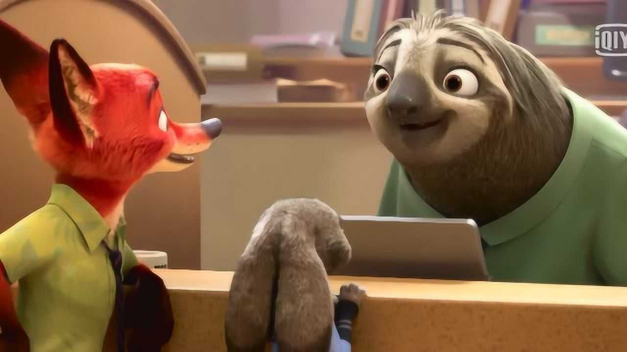 你知道疯狂动物城中树懒的外号为什么叫闪电吗