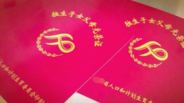 农村家里有“小红本”赶紧找出来,5年能领6000块钱!