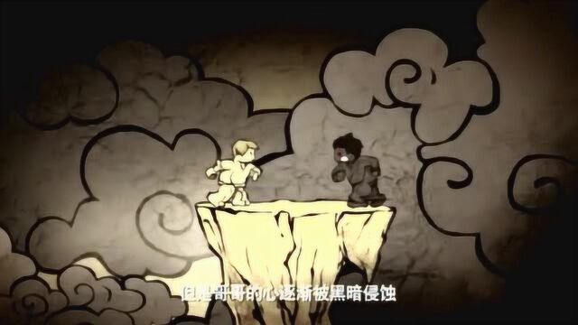 幻影忍者:幻影旋转大师和两个儿子的故事