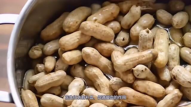 花生被誉为“长寿果”,清理血管垃圾,防治心脑血管疾病