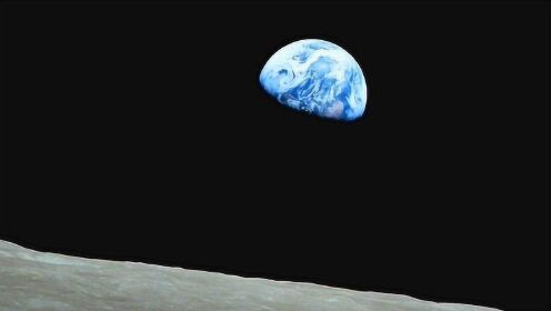 这是阿波罗8号奔月的一次回眸！它唤醒了对家园地球的环保意识！