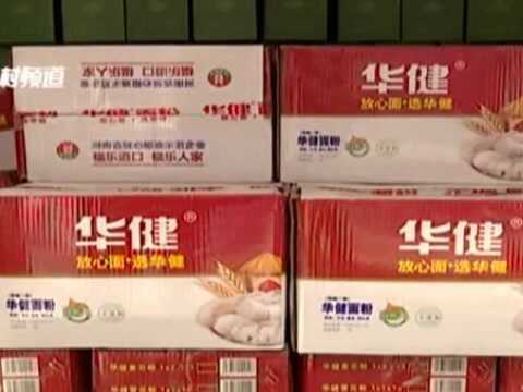 第一书记“土”产品 省直单位献爱心