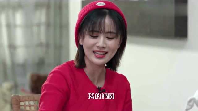 《叮咚年夜Fun》:李诞提问,梁缘连姑姑的丈夫叫什么都不知道