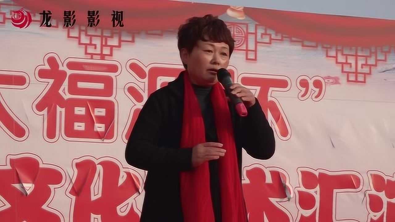 豫剧《三江水》演唱:马东华