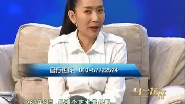 陈家林导演的放行,竟让周笑莉改变了人生,王芳:陈导真棒!