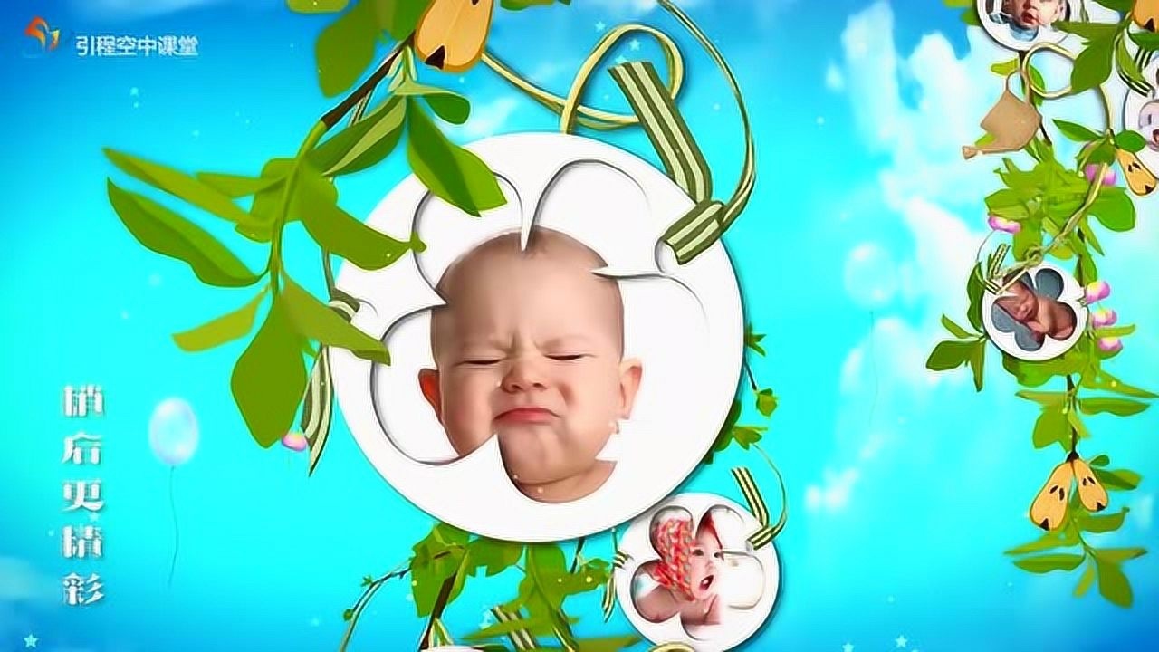 04培养顺服的品格下_高清1080P在线观看平台_腾讯视频