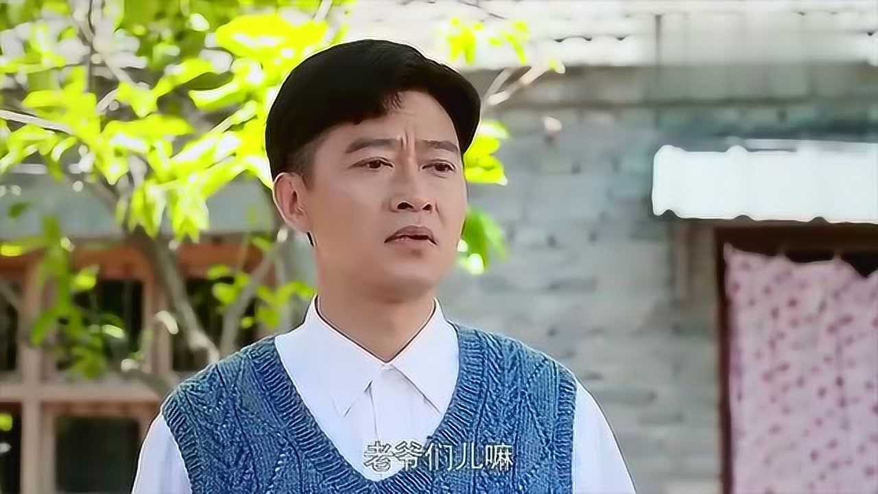 俺娘田小草平时没礼貌的大龙今天却给姥爷倒上酒了事情不简单