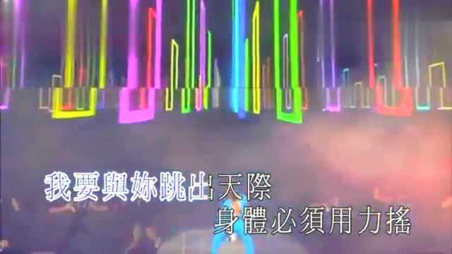 刘德华演唱会《standup》,华神不系纽扣,我就爱看他的腹肌