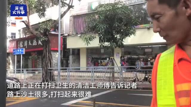 深圳一人行道停滞修复被指”半拉子“工程,路面坑坑洼洼市民喊苦