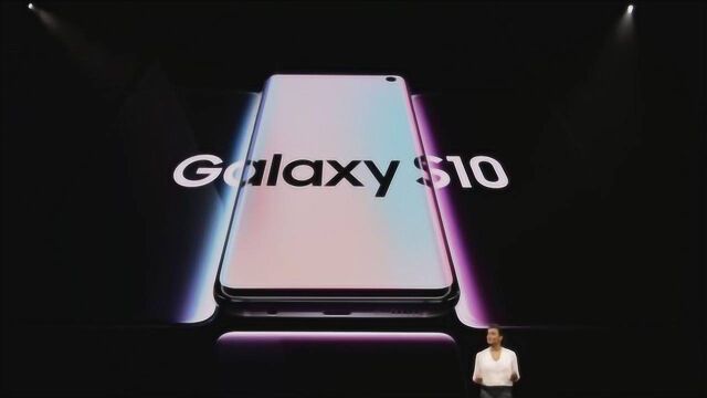 十周年,果然惊喜!三星Galaxy S10系列正式发布