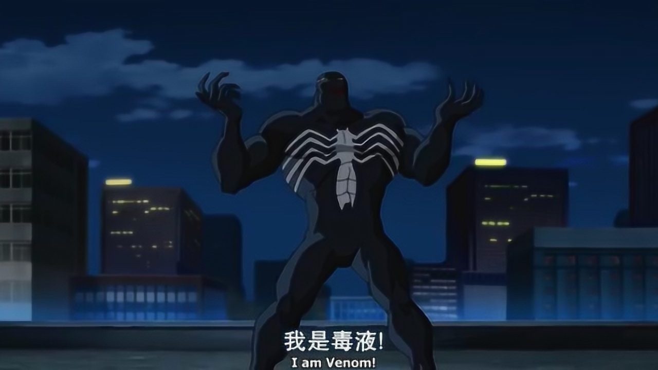 终极蜘蛛侠毒液附身帕克变成超强版毒液蜘蛛侠