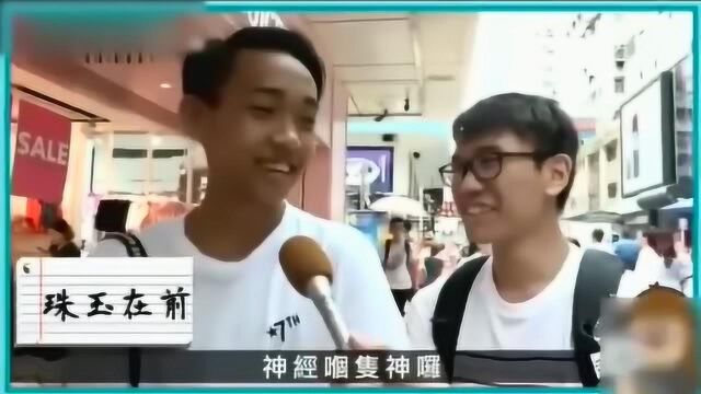 香港人讲普通话