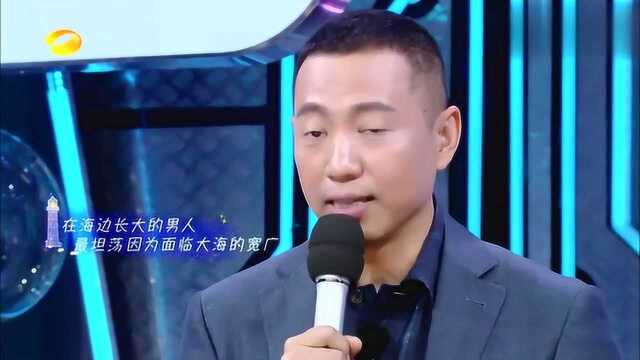 海边长大男孩独特的浪漫,任嘉伦这波自我介绍给满分《天天向上》