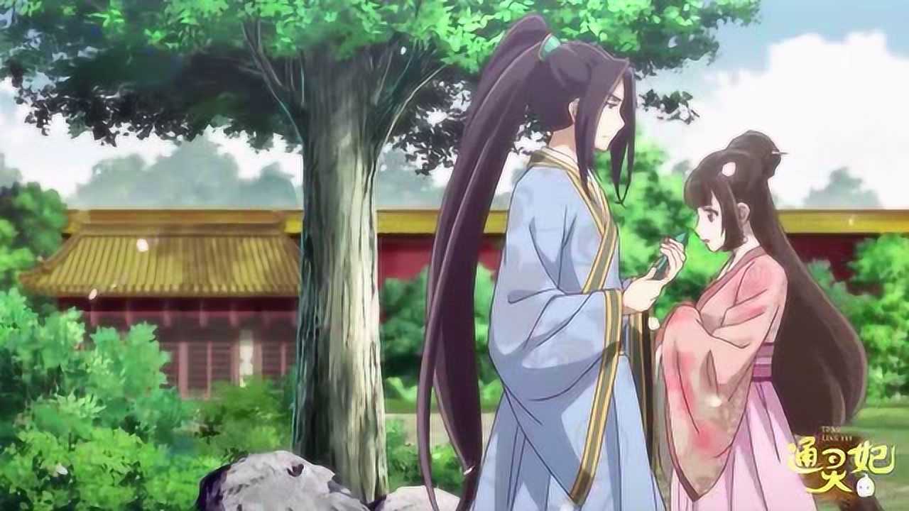 通灵妃 你给我记住了 我的名字叫姑奶奶