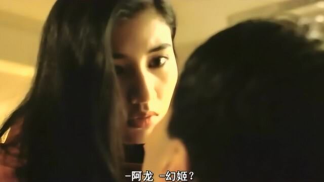 黎明和李嘉欣的经典电影,演技太绝了