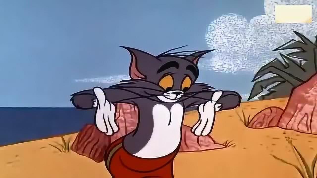 猫和老鼠汤姆猫一直拿不下来,没想到杰瑞一招就让它乖乖溜走
