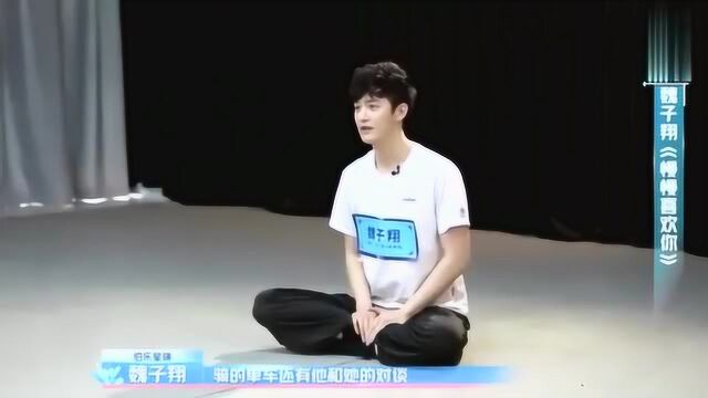 魏子翔演唱的这首《慢慢喜欢你》,歌声沉稳,音色迷人!